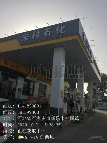 1603265795602-5-925119