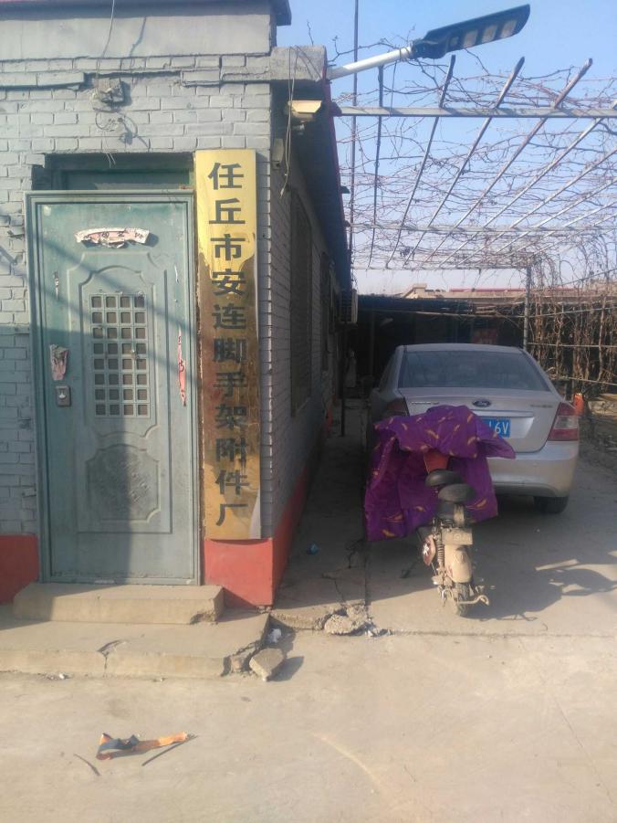 1608693319568_1608693305455