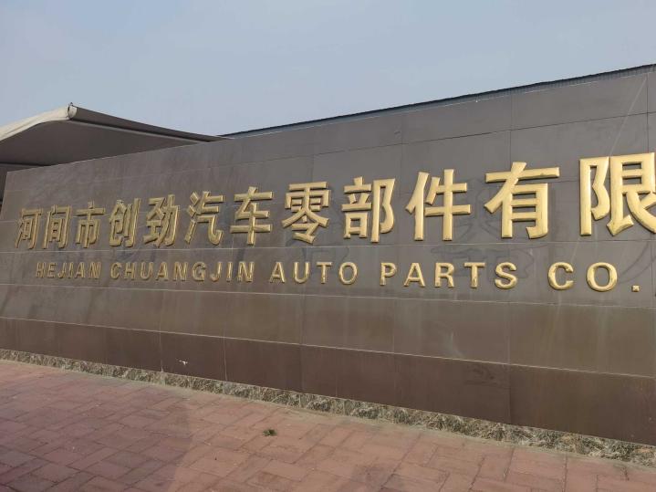 1616832536362_1616832529732