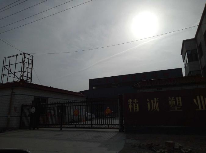 1618387372069_1618387344505