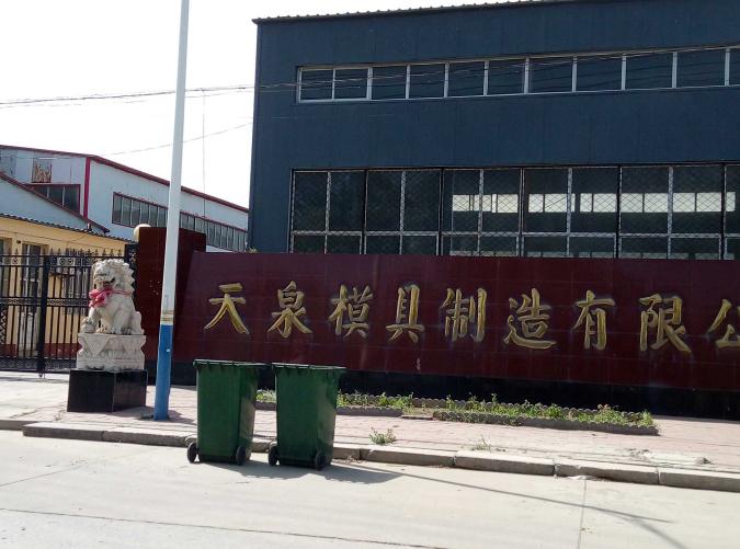 1619660746032_1619660732667