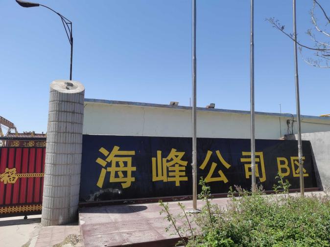 1620355314780_1620355307150