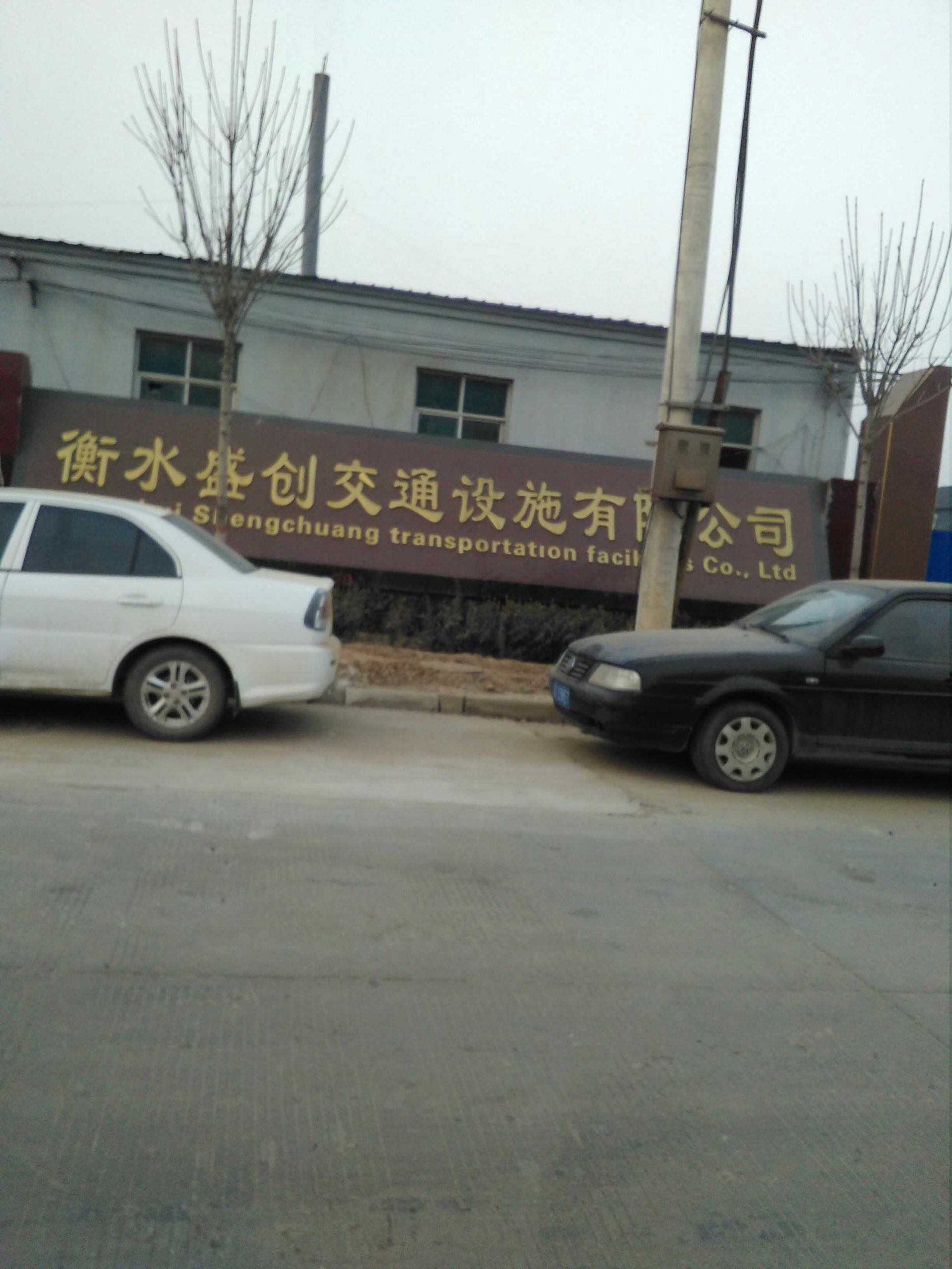 1608972903902_1608972900174