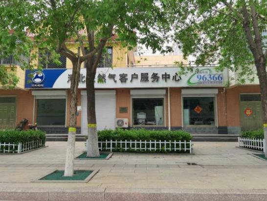 1618979285047_1618979280194