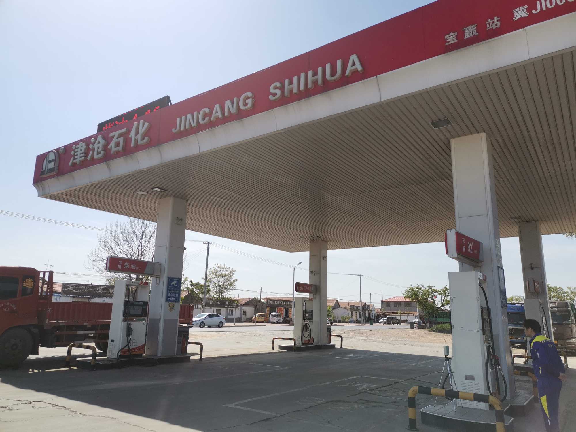 1619575110744_1619575098529