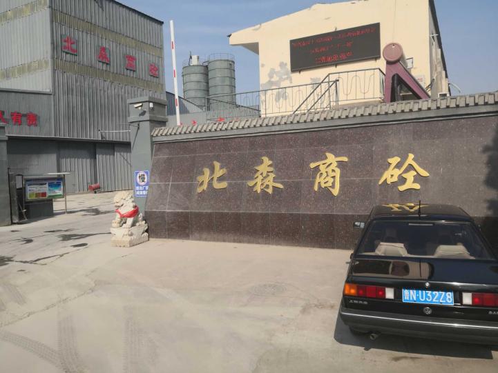 1620028358368_1620028351350