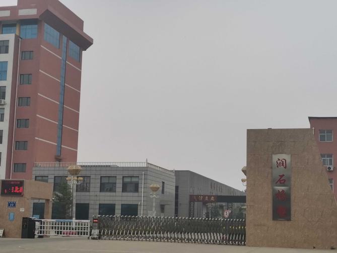 1620968307426_1620968289084