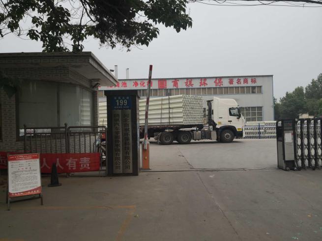 1620983814422_1620983809512