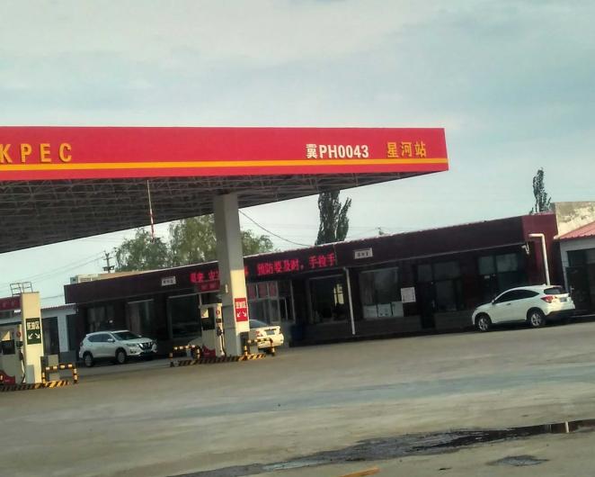 1621503222011_1621503191061