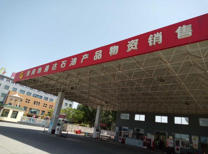 1621912485084_1621912472543