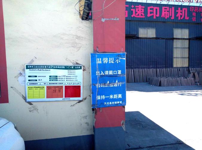 1622185630286_1622185570950