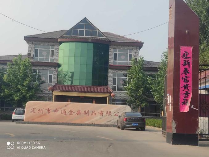 1622539084056_1622539070958