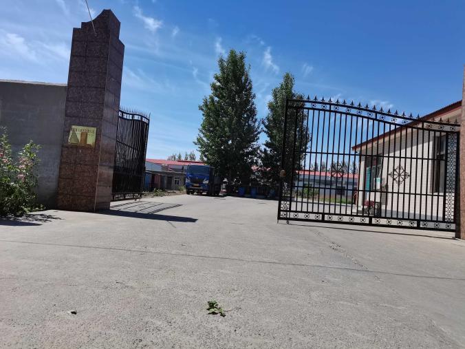 1622687488103_1622687479104