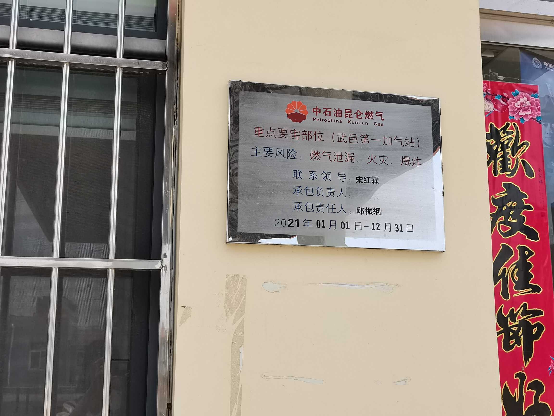 1623123839457_1623123832961