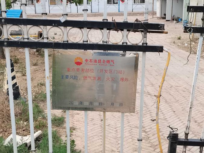 1623139934015_1623139911854