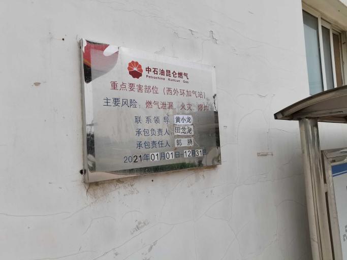 1623143269518_1623143264445