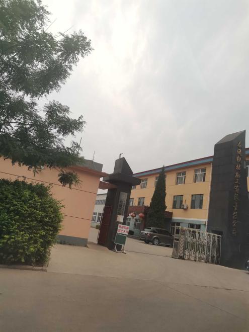 1623145759647_1623145750597