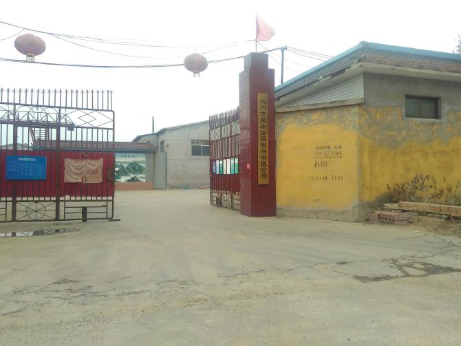 1623817644982_1623817634274