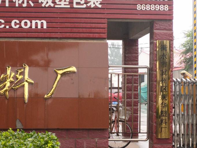 1626916990968_1626916973826