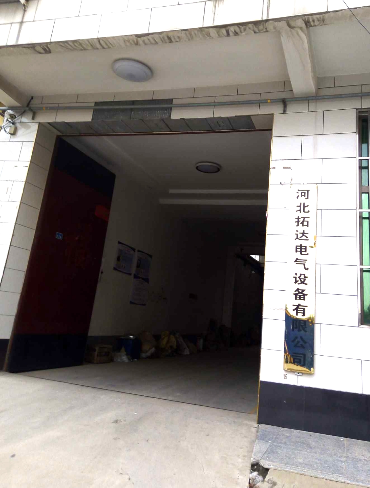 1629596850359_1629596840065