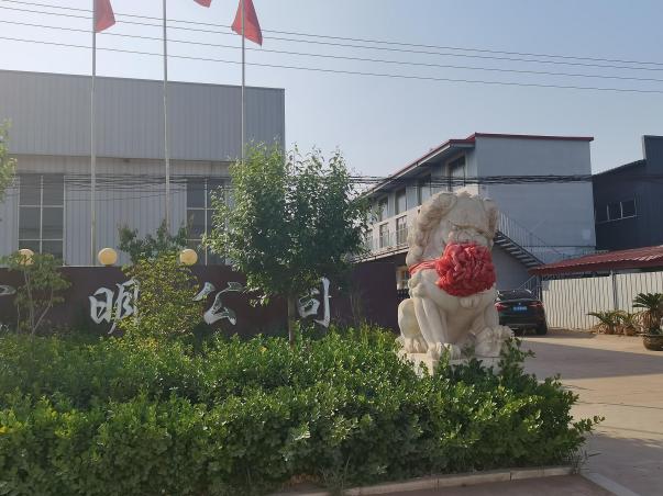 C:/Users/Administrator/AppData/Local/Temp/picturecompress_20210812085844/output_1.jpgoutput_1