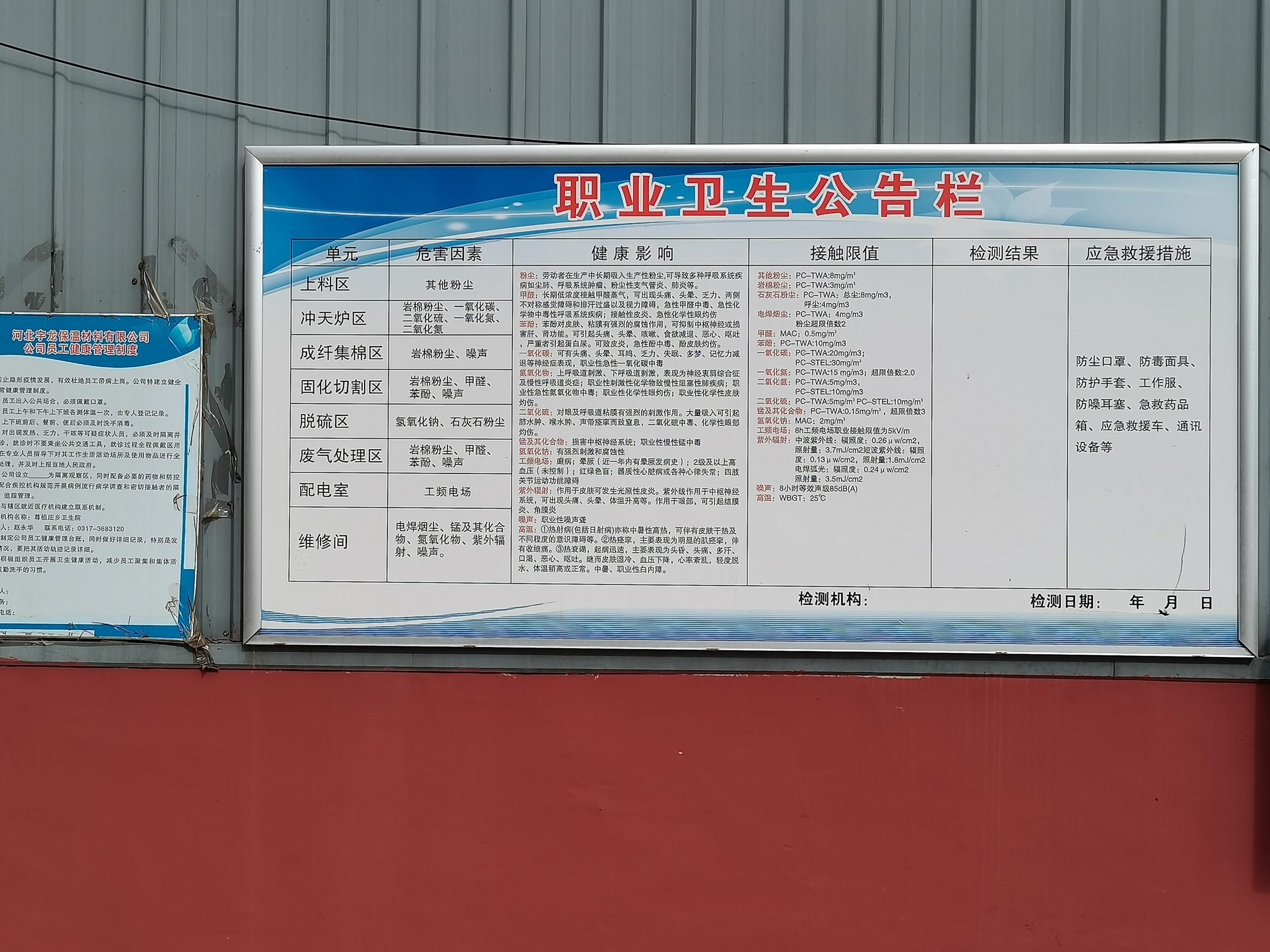 C:/Users/Administrator/AppData/Local/Temp/picturecompress_20211117163243/output_1.jpgoutput_1