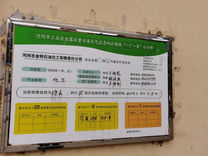 C:/Users/Administrator/AppData/Local/Temp/picturecompress_20211117115309/output_1.jpgoutput_1