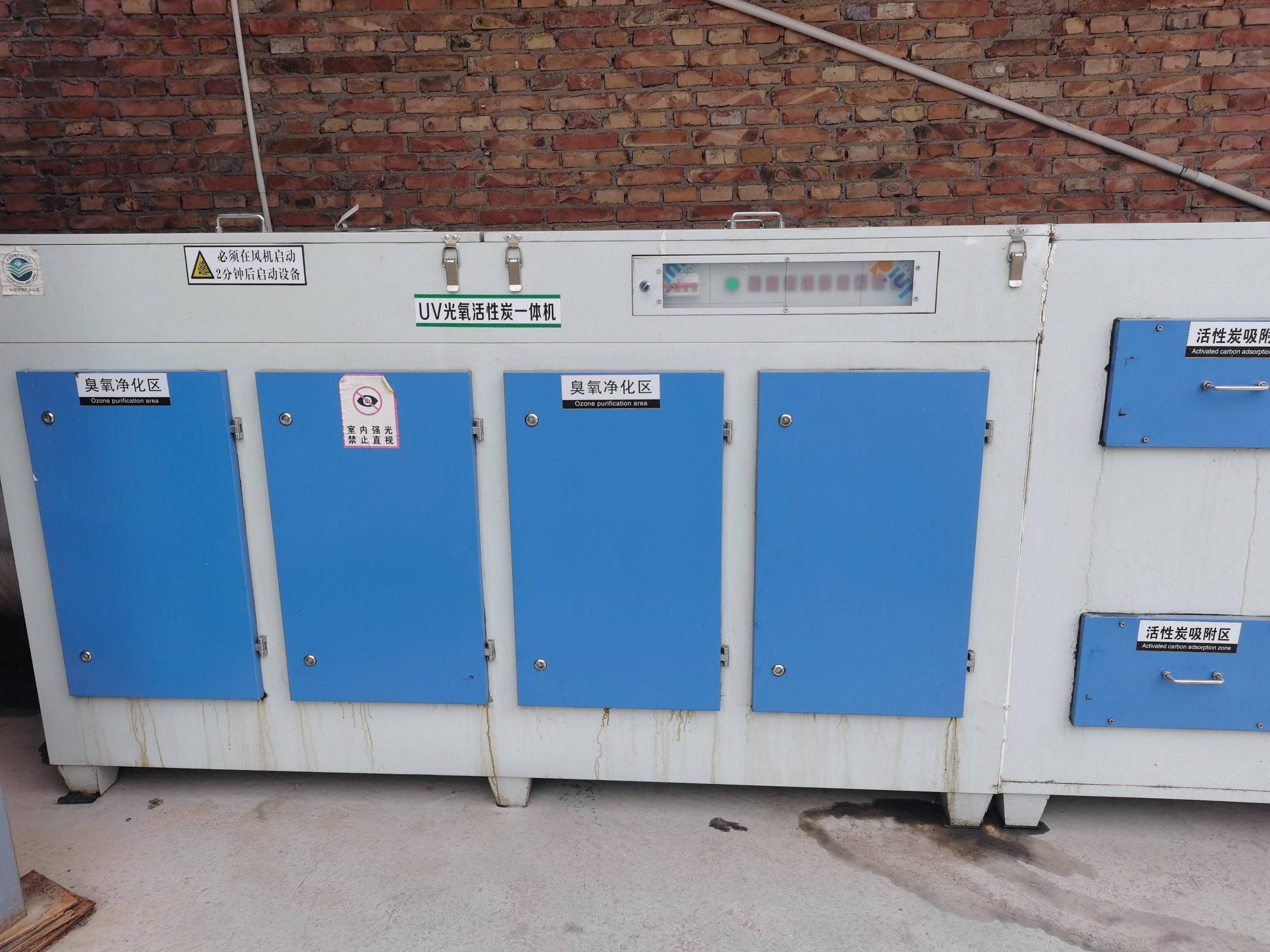 C:/Users/Administrator/AppData/Local/Temp/picturecompress_20211015104358/output_1.jpgoutput_1