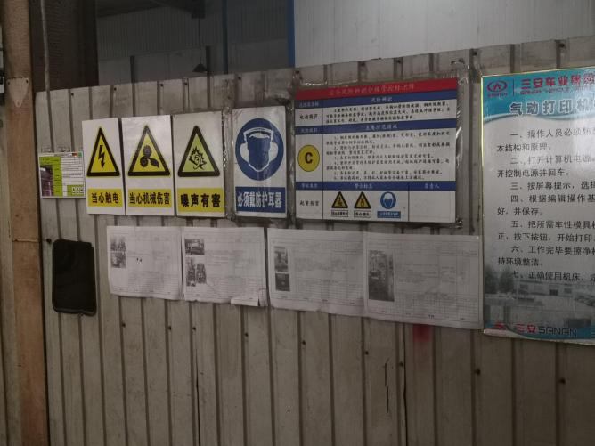 C:/Users/Administrator/AppData/Local/Temp/picturecompress_20210917101101/output_1.jpgoutput_1