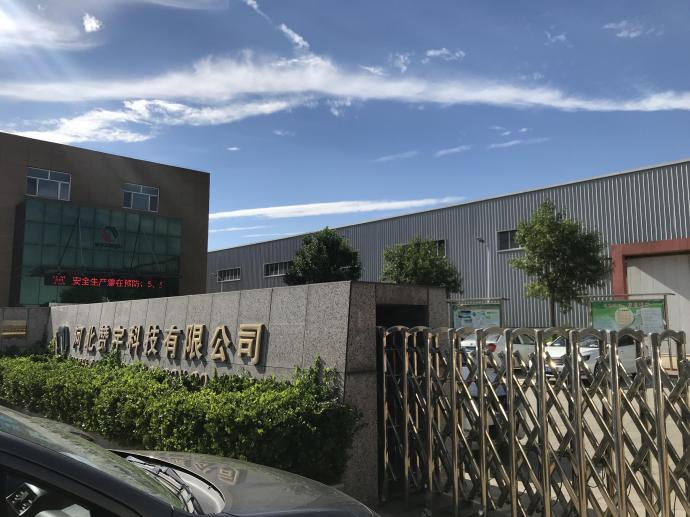 C:/Users/Administrator/AppData/Local/Temp/picturecompress_20210724161703/output_1.jpgoutput_1