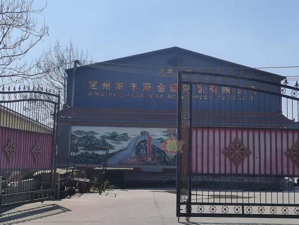 C:/Users/Administrator/AppData/Local/Temp/picturecompress_20210812084558/output_1.jpgoutput_1