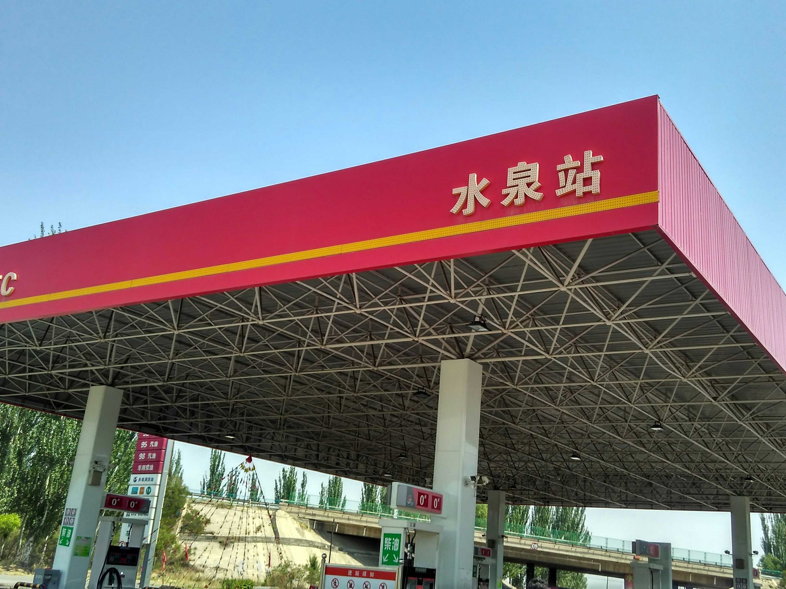 1621654184930_1621654172336