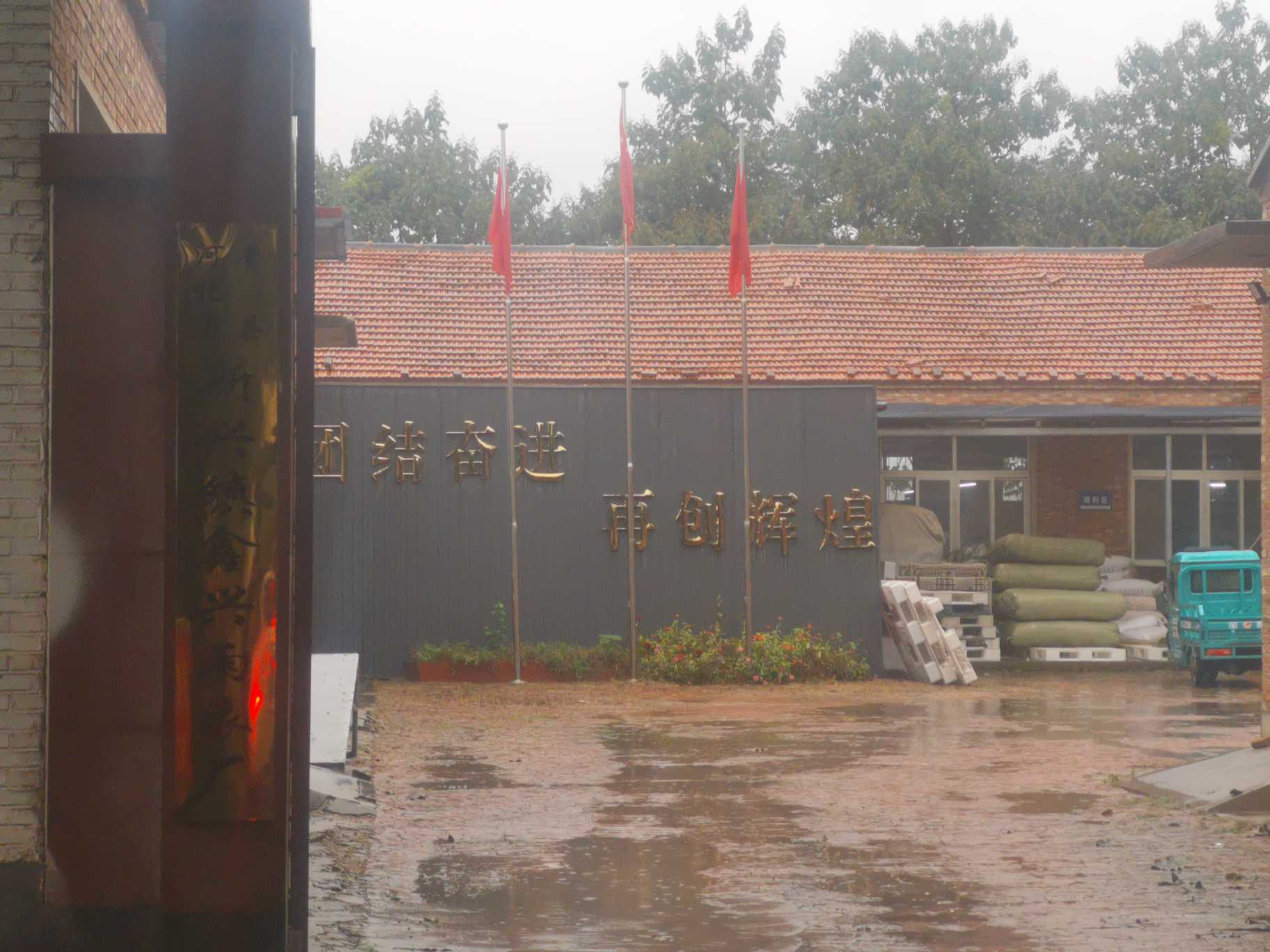 1633511456833_1633511448482