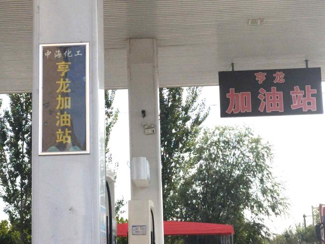 1634278178893_1634278137602