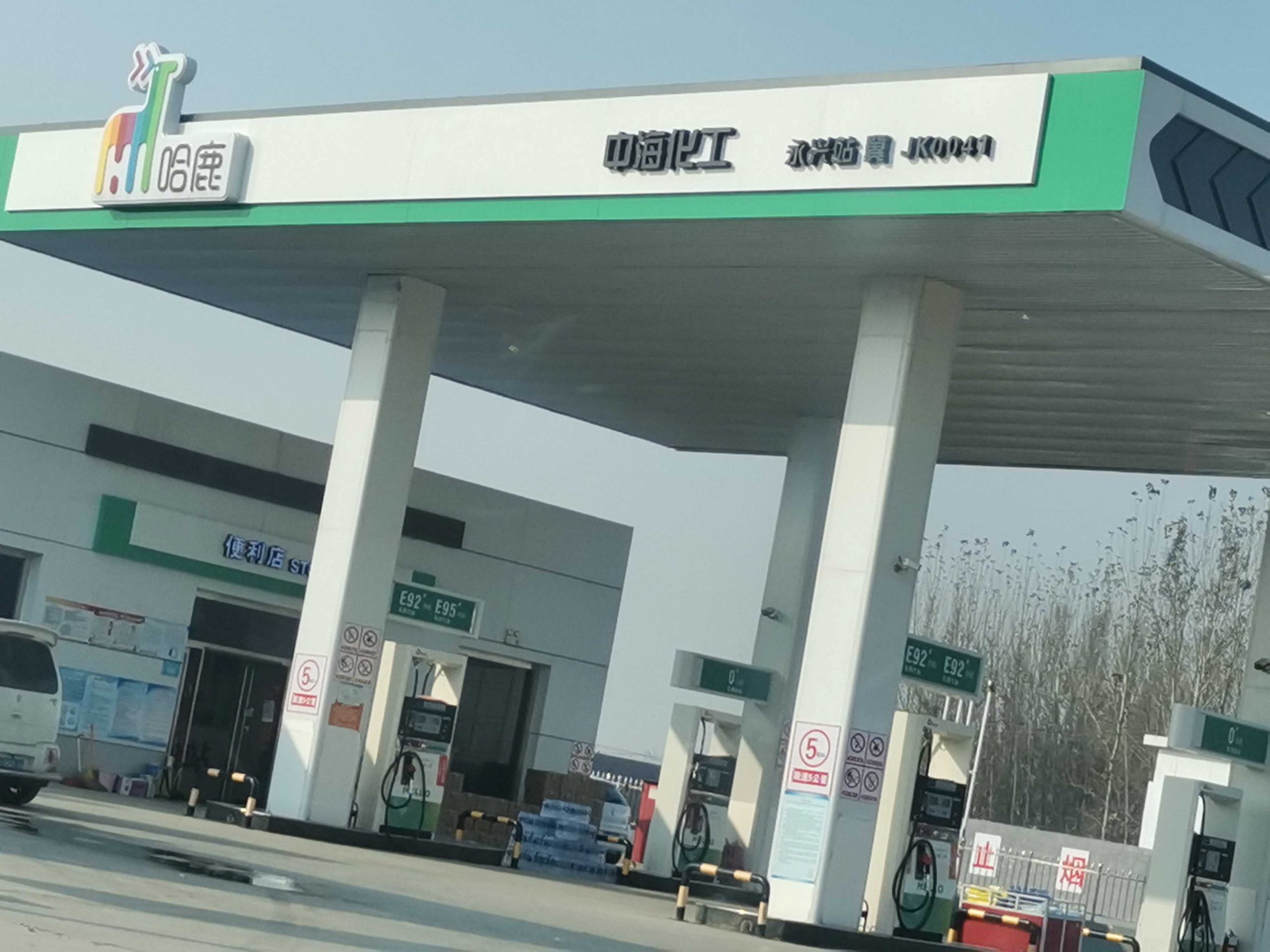 1634539959567_1634539945358