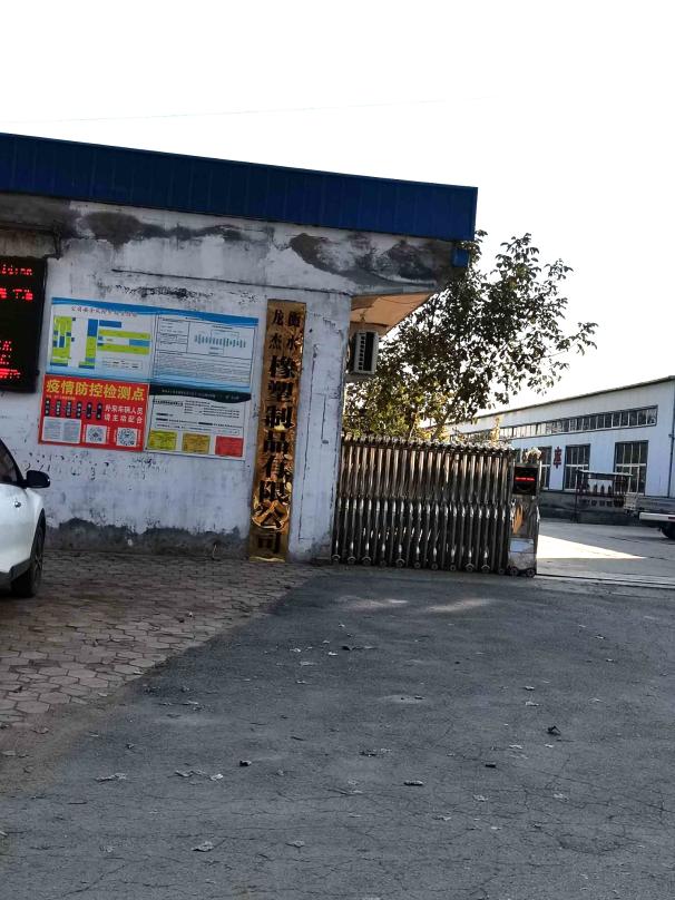 1634972752485_1634972730044