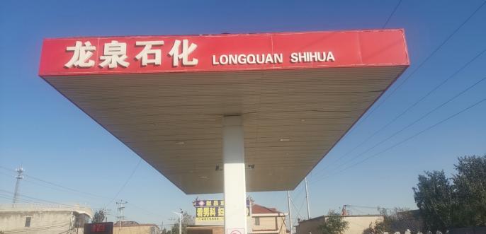 微信图片_20211019173746