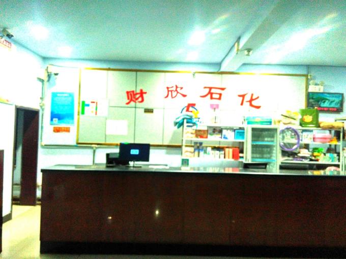 C:/Users/Administrator/AppData/Local/Temp/picturecompress_20211220154950/output_1.jpgoutput_1