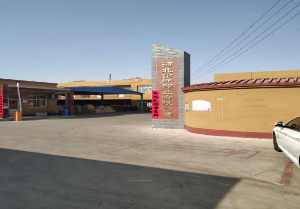 C:\Users\Administrator\Desktop\1613972526497_1613972494389.jpg1613972526497_1613972494389