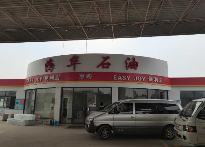 1634268849978_1634268843259