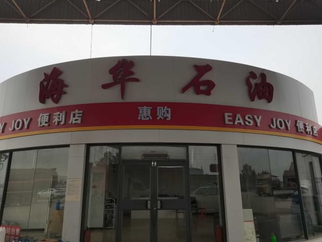 1634268888568_1634268883265