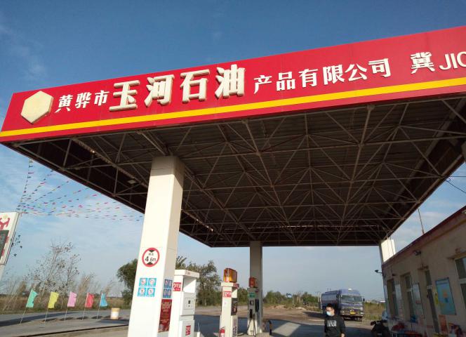 1634284559457_1634284550685