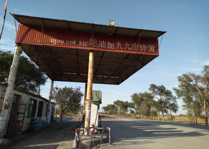 1634285244249_1634285232264