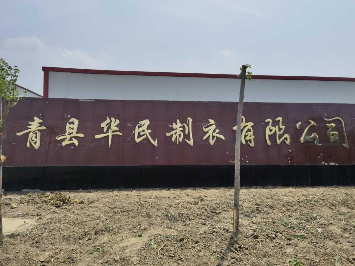 1621654785863_1621654778781