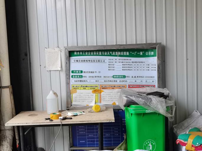 1626414037019_1626414027810