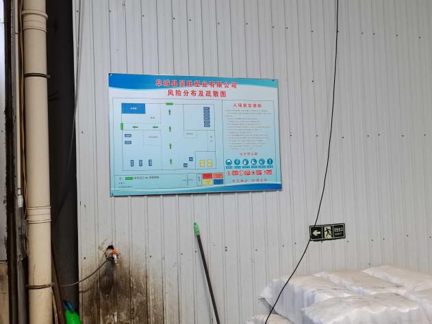 1626419128741_1626419119600