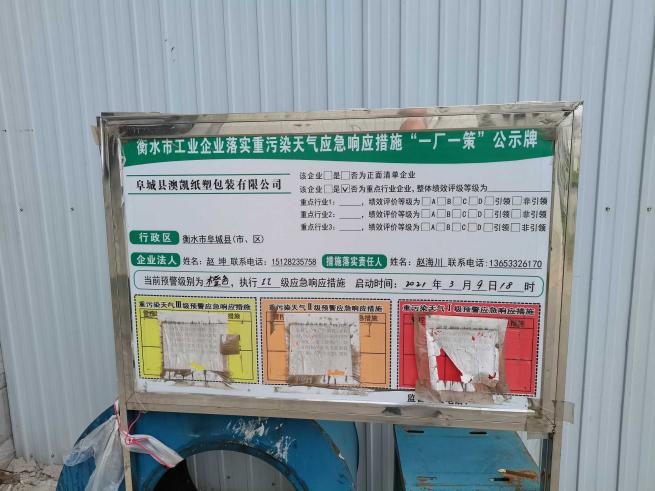 1626427997185_1626427991486