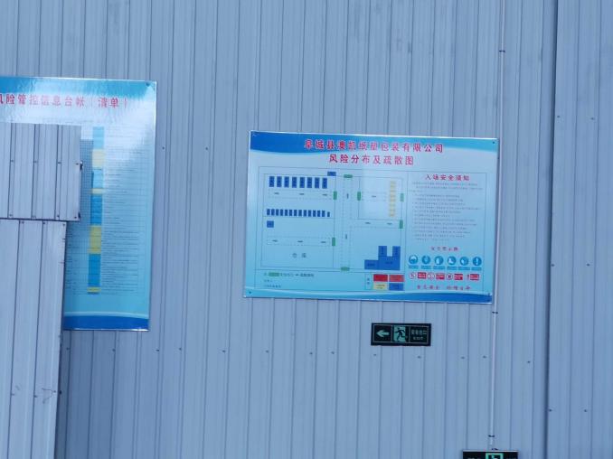 1626488062502_1626488048675