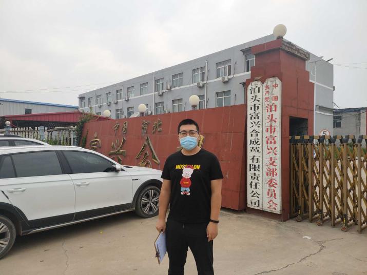 1632355718065_1632355711359