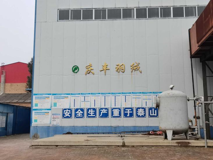 1632792758618_1632792753148